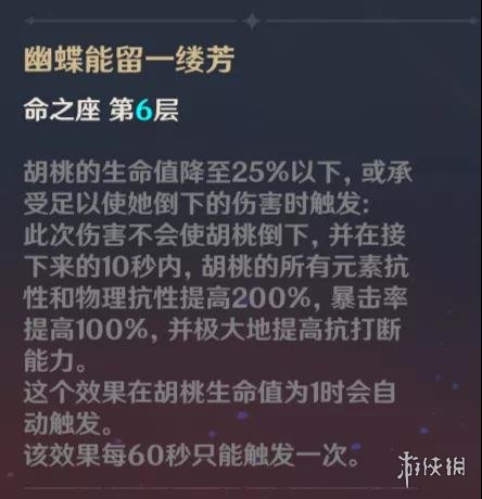 攻略网5