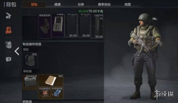 攻略网2