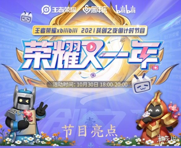 攻略网2