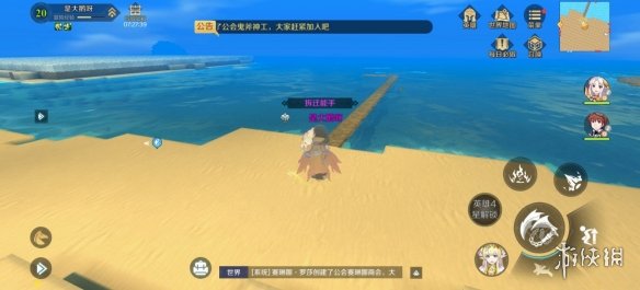 攻略网3