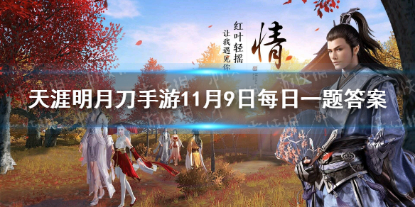 攻略网1