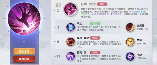 攻略网3