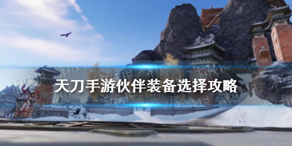 攻略网1