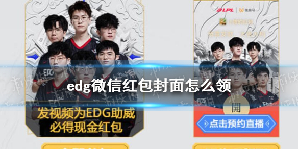 攻略网1