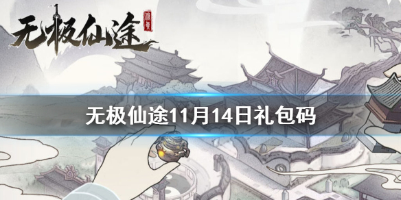 攻略网1