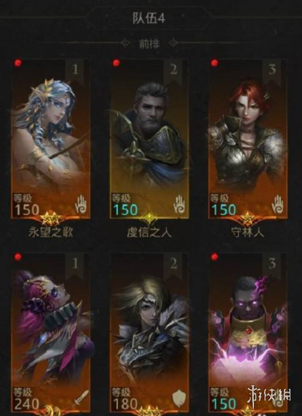 攻略网2