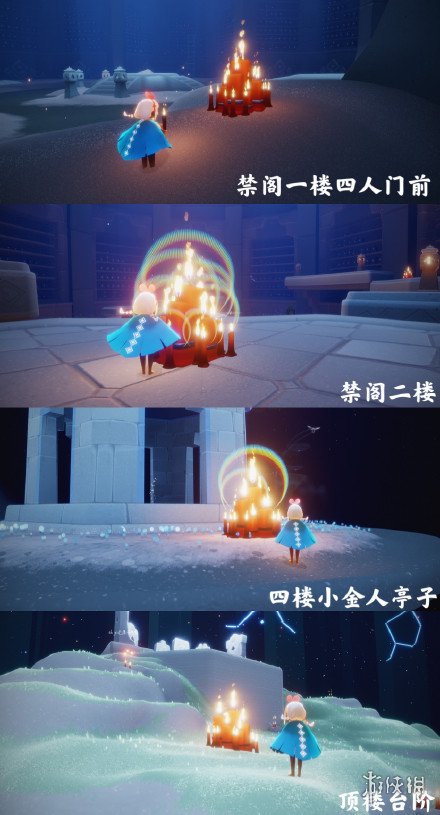 攻略网4