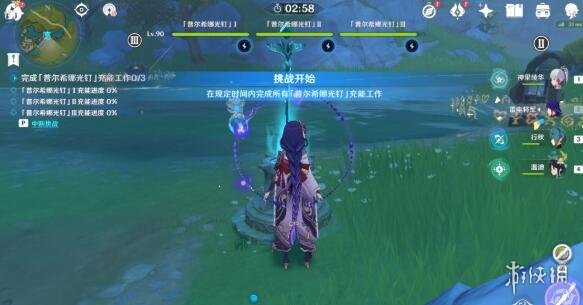 攻略网2