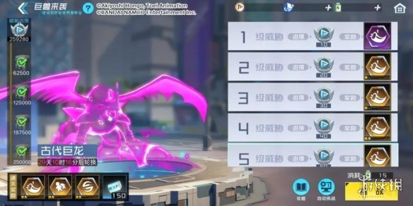 攻略网2
