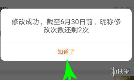 攻略网7