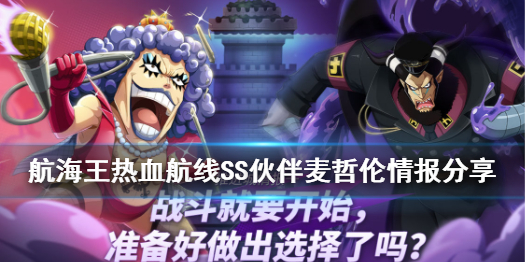攻略网1