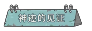 攻略网6