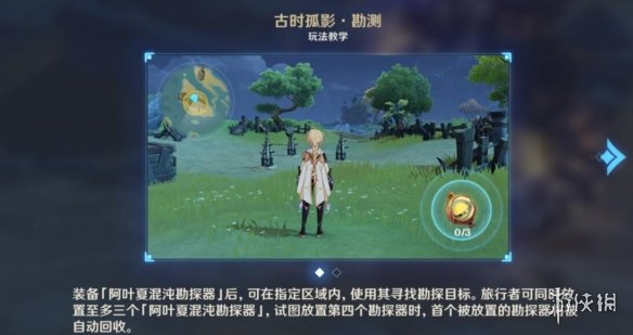 攻略网3