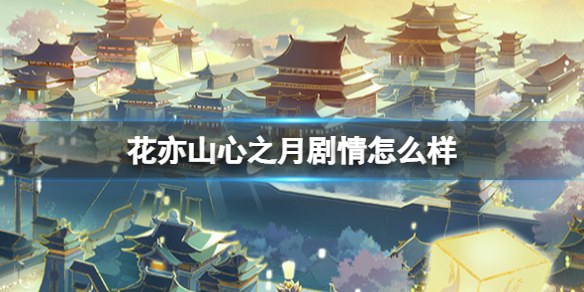 攻略网1