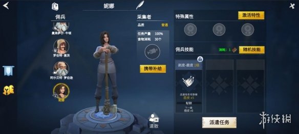 攻略网8