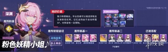 攻略网7