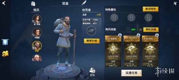 攻略网3