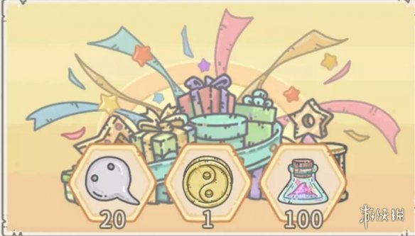 攻略网3