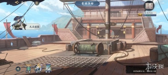 攻略网5