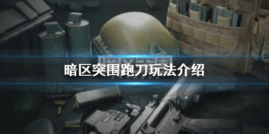 攻略网1