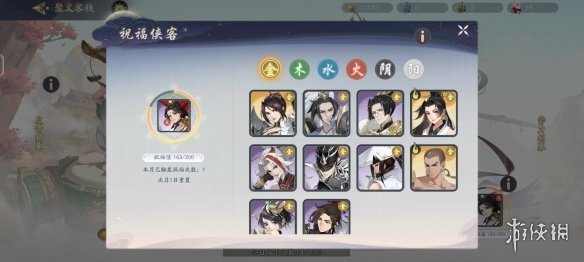 攻略网2