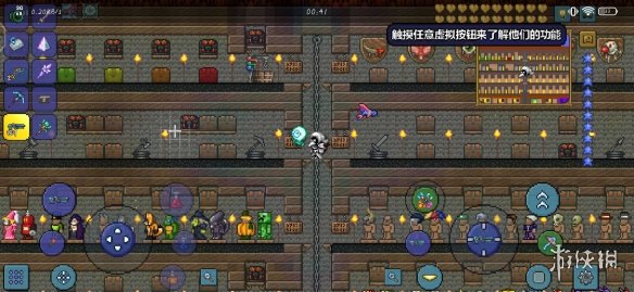 攻略网3
