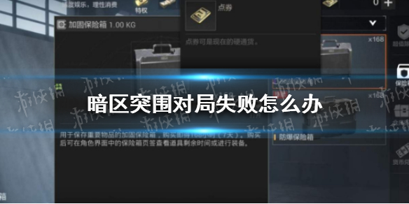 攻略网1