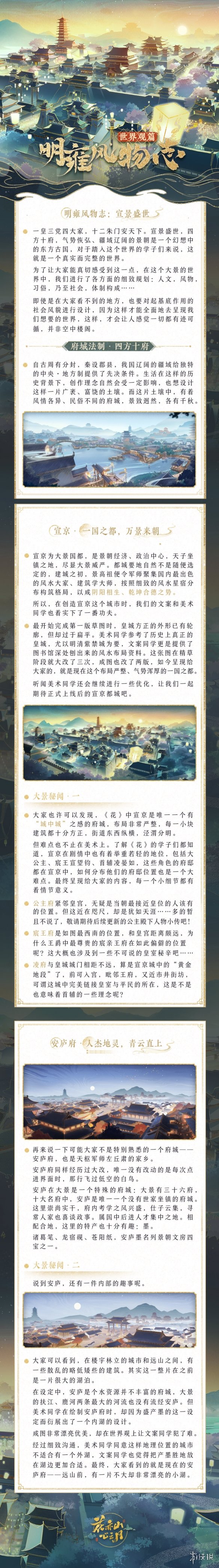 攻略网2