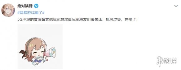 攻略网4
