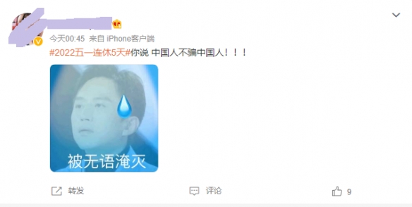 攻略网4