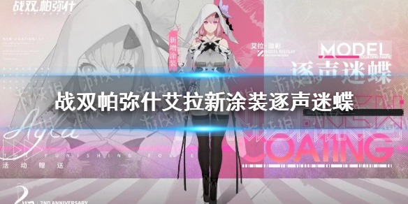 攻略网1