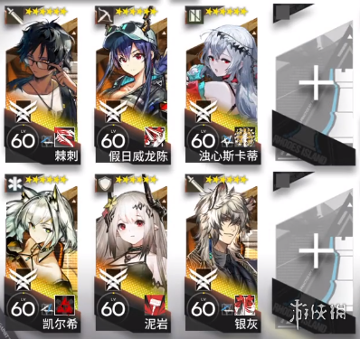 攻略网2