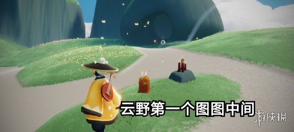 攻略网4