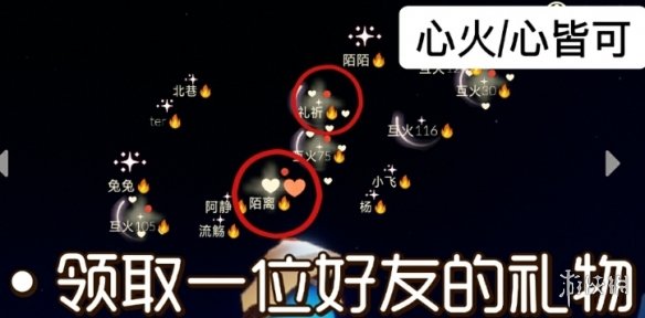 攻略网2