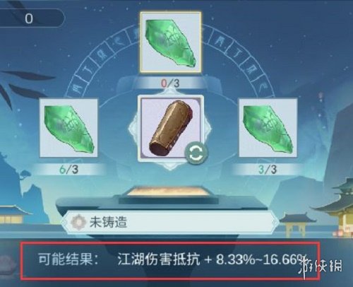 攻略网4