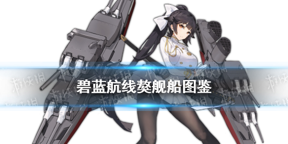 攻略网1