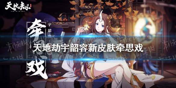 攻略网1