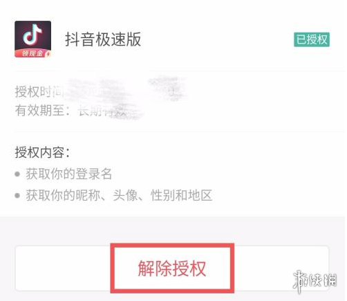 攻略网7