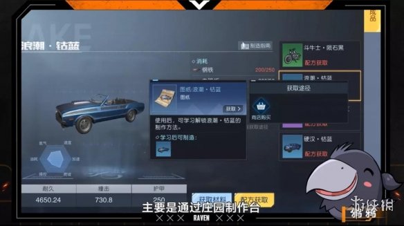 攻略网6