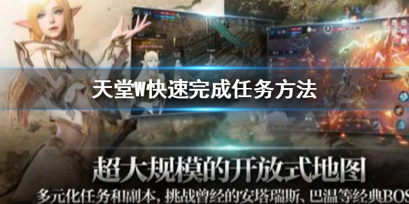 攻略网1
