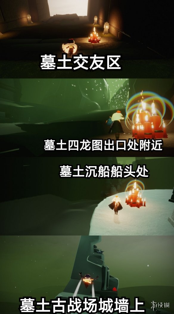 攻略网3