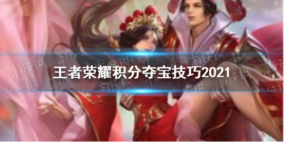 攻略网1