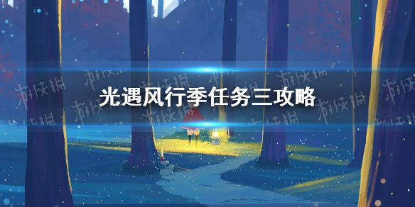 攻略网1