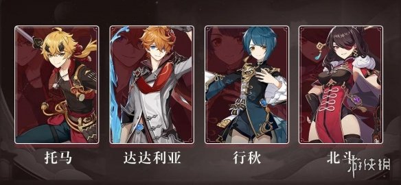 攻略网8