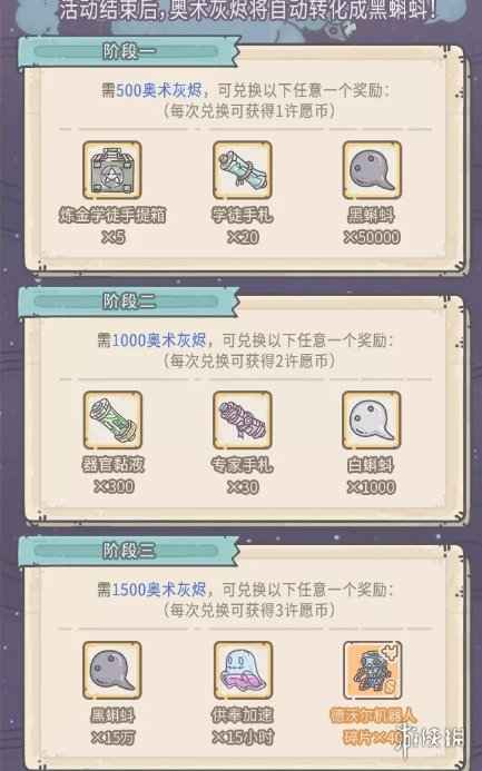攻略网7