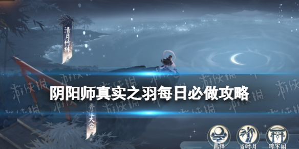 攻略网1
