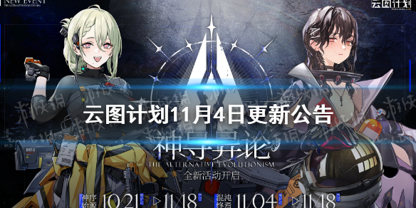 攻略网1