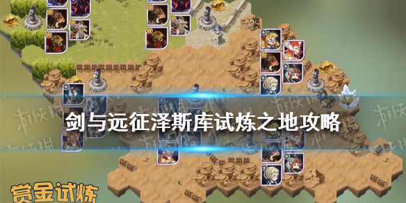 攻略网1