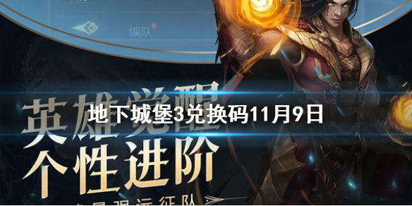 攻略网1