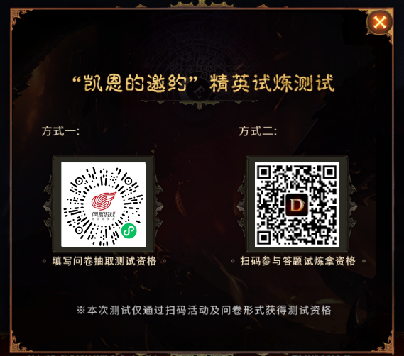 攻略网2